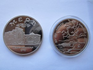Rosja ruble monety